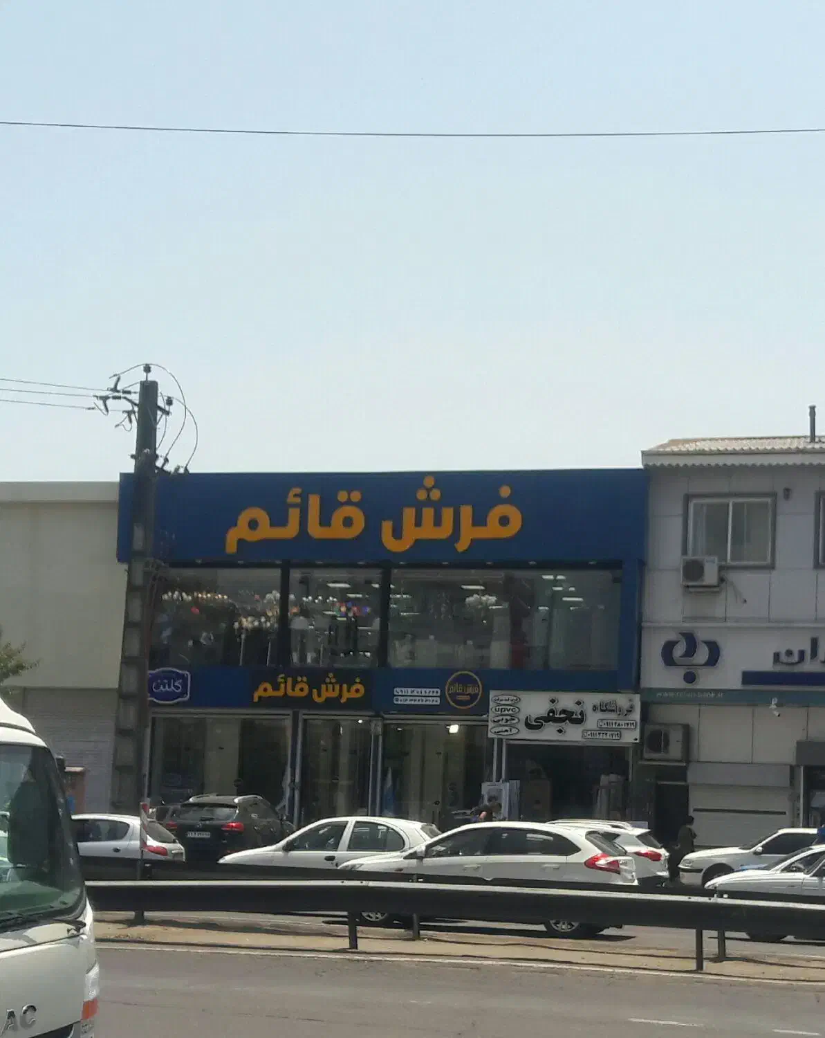 مجری نماهای کامپوزیت در استان گیلان|خدمات پیشه و مهارت|رشت, یخسازی|دیوار