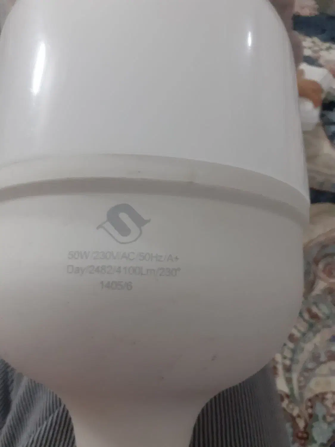 لامپ ۵۰وات|لامپ و چراغ|ساوه, |دیوار