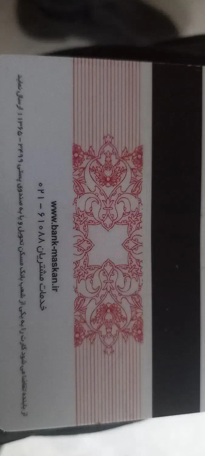 کارت بانکی|اشیا|اردبیل, |دیوار