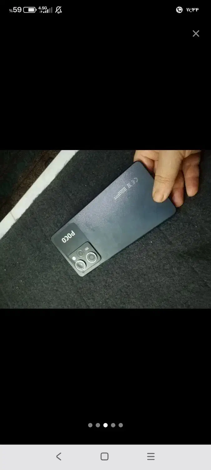 گوشی poco|موبایل|چالوس, |دیوار