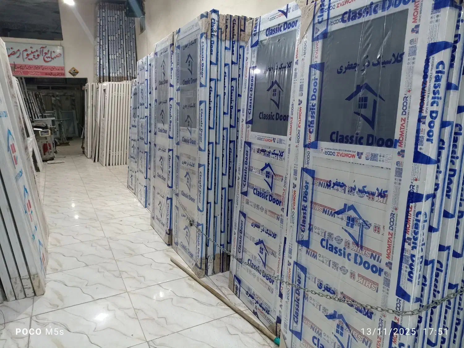 تولید وپخش دروپنچرهآلومنیومPVC وUPVC|مصالح و تجهیزات ساختمان|سبزوار, هفت تیر|دیوار