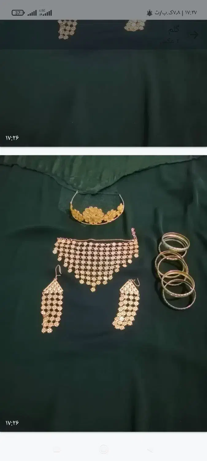 این ست بدلیجات مصنوعی بفروش میرسد|بدلیجات|ارومیه, |دیوار