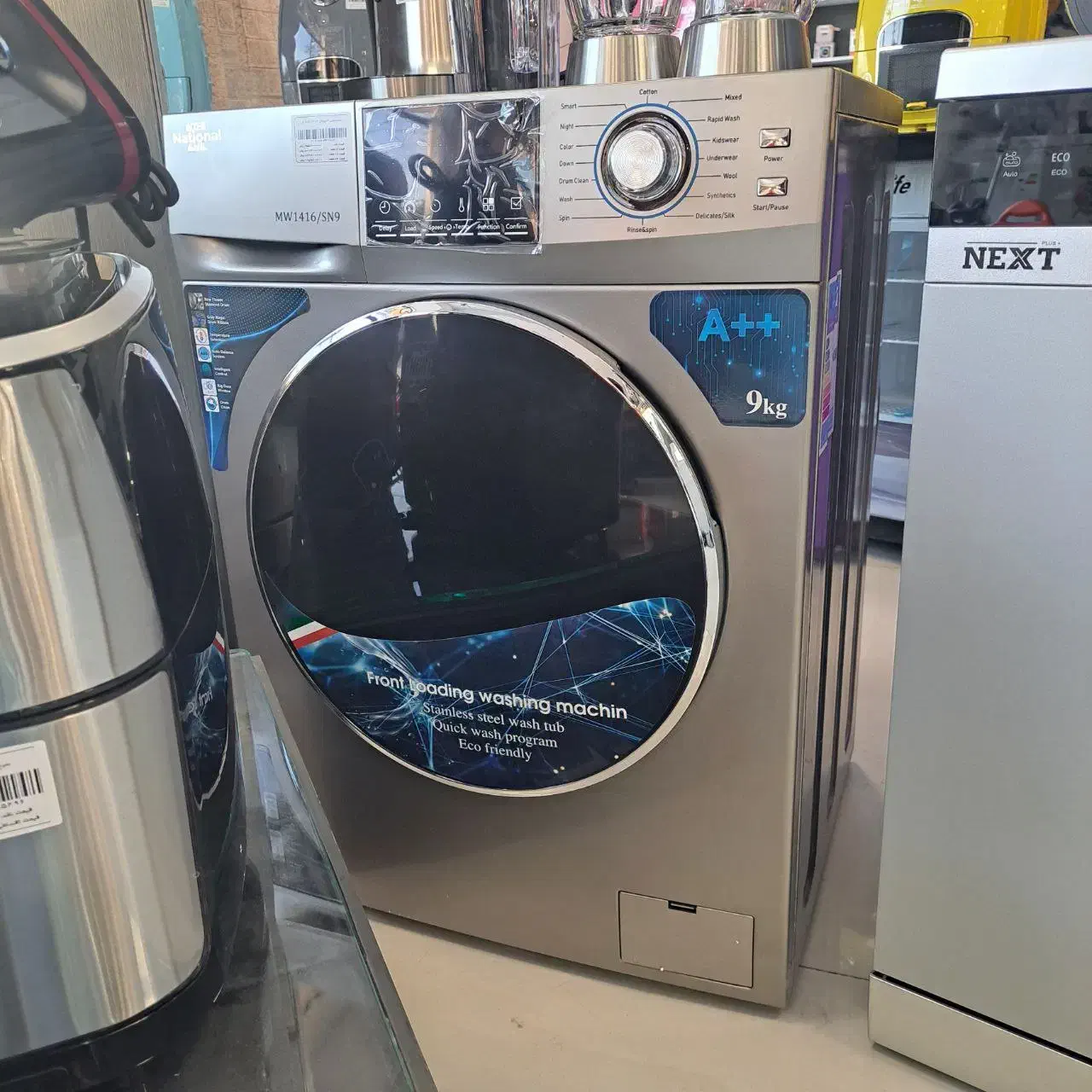 لباسشویی ناسیونال ۱۴۱۶ نقره ای با کد ملی|ماشین لباسشویی و خشک‌کن لباس|مشهد, جاهد شهر|دیوار