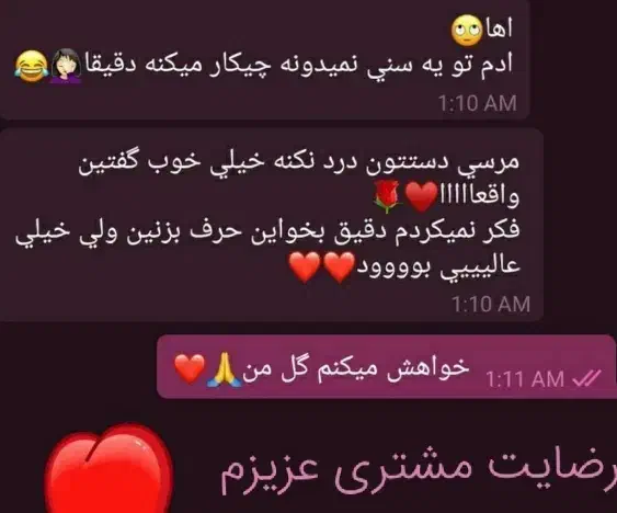 سرکتاب تضمینی|کتاب و مجله مذهبی|اهواز, باغ شیخ|دیوار
