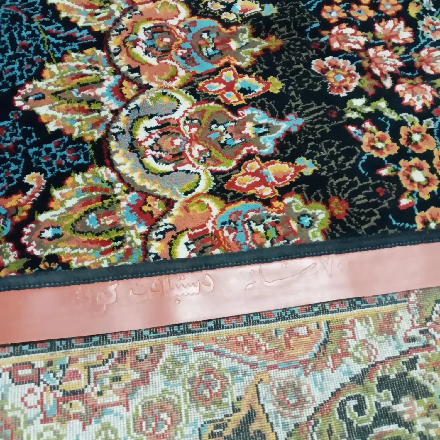 فرش ۶ متری ۳ تخته و کناره ریز ماهی ۱ در ۴|فرش|کرمانشاه, |دیوار