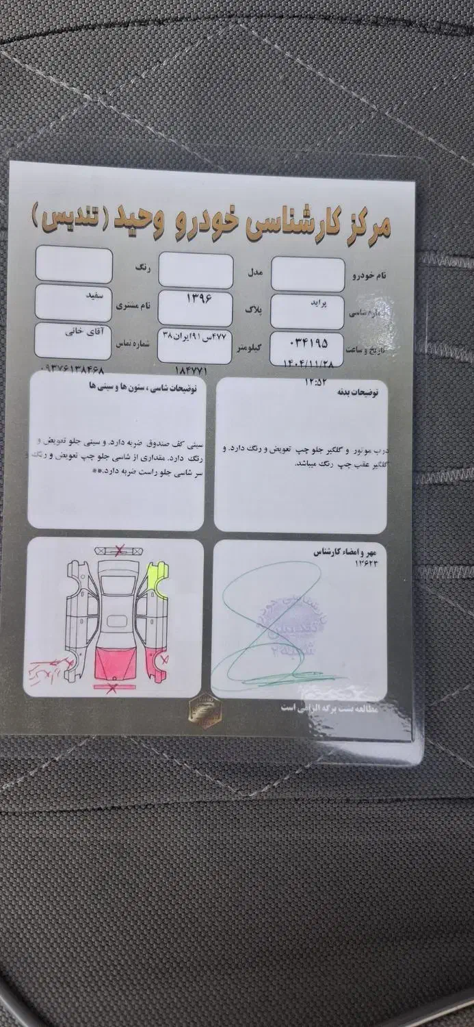 پراید ۱۳۱|خودرو سواری و وانت|فردیس, شهرک سپاه|دیوار