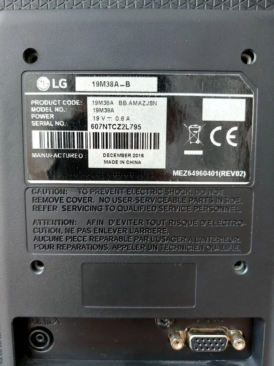 مانیتور LG|قطعات و لوازم جانبی رایانه|مراغه, |دیوار