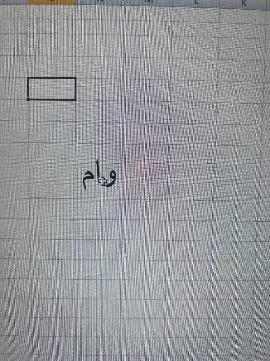 وام|خدمات مالی، حسابداری، بیمه|تهران, هفده شهریور|دیوار