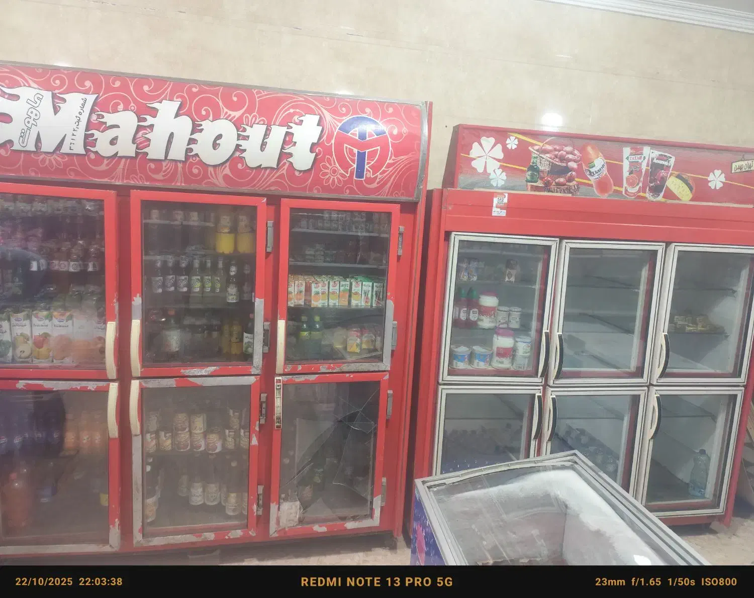 فروش فوری سوپر مارکت پول لازم|فروشگاه و مغازه|چابهار, |دیوار