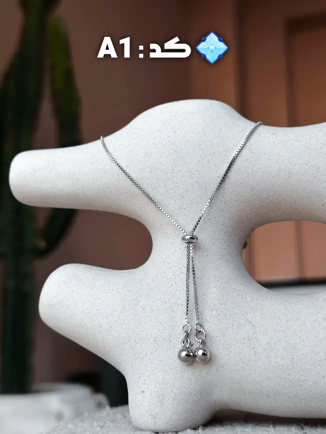 پابندهای نقره مینیمال و قابل تنظیم|جواهرات|لاهیجان, انقلاب|دیوار