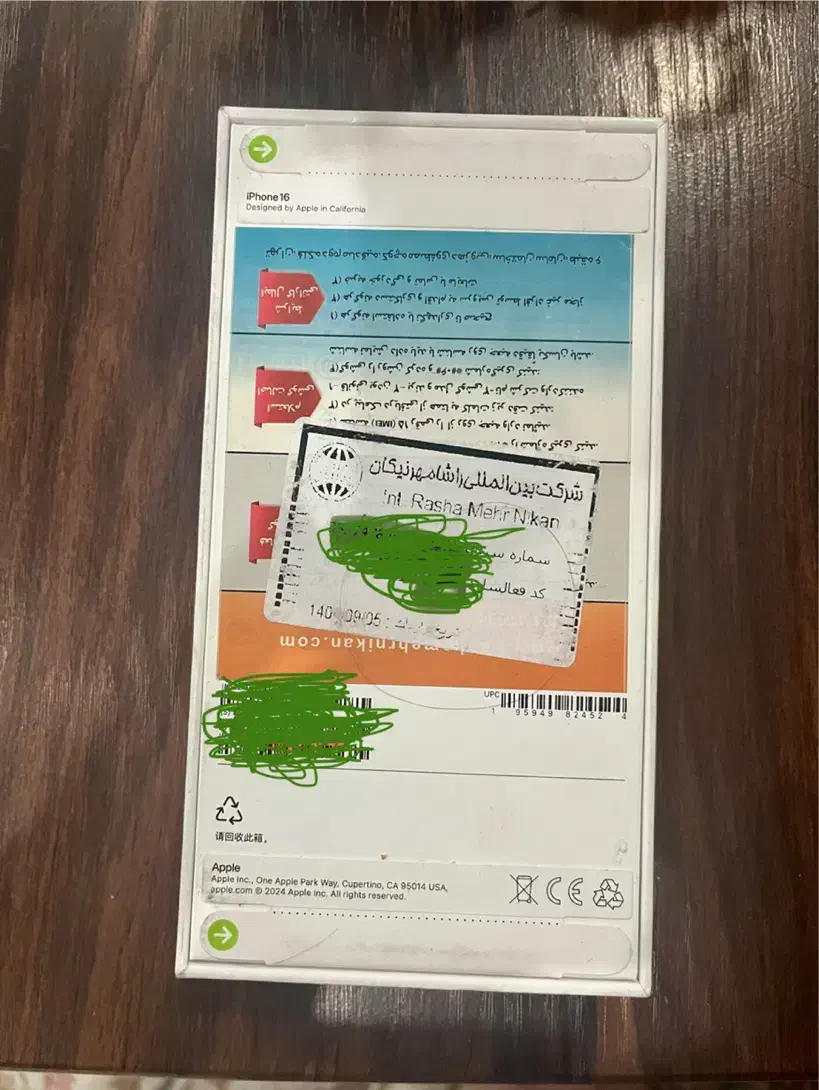 آیفون ۱۶ نرمال ۱۲۸ گیگ|موبایل|تهران, جی|دیوار