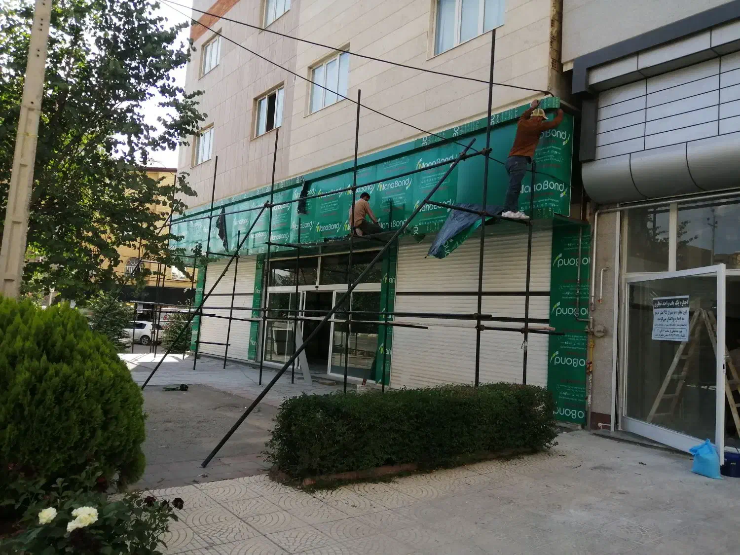 کامپوزیتکار. نیمه ماهر. کارگر صفر|استخدام معماری، عمران و ساختمانی|ارومیه, |دیوار