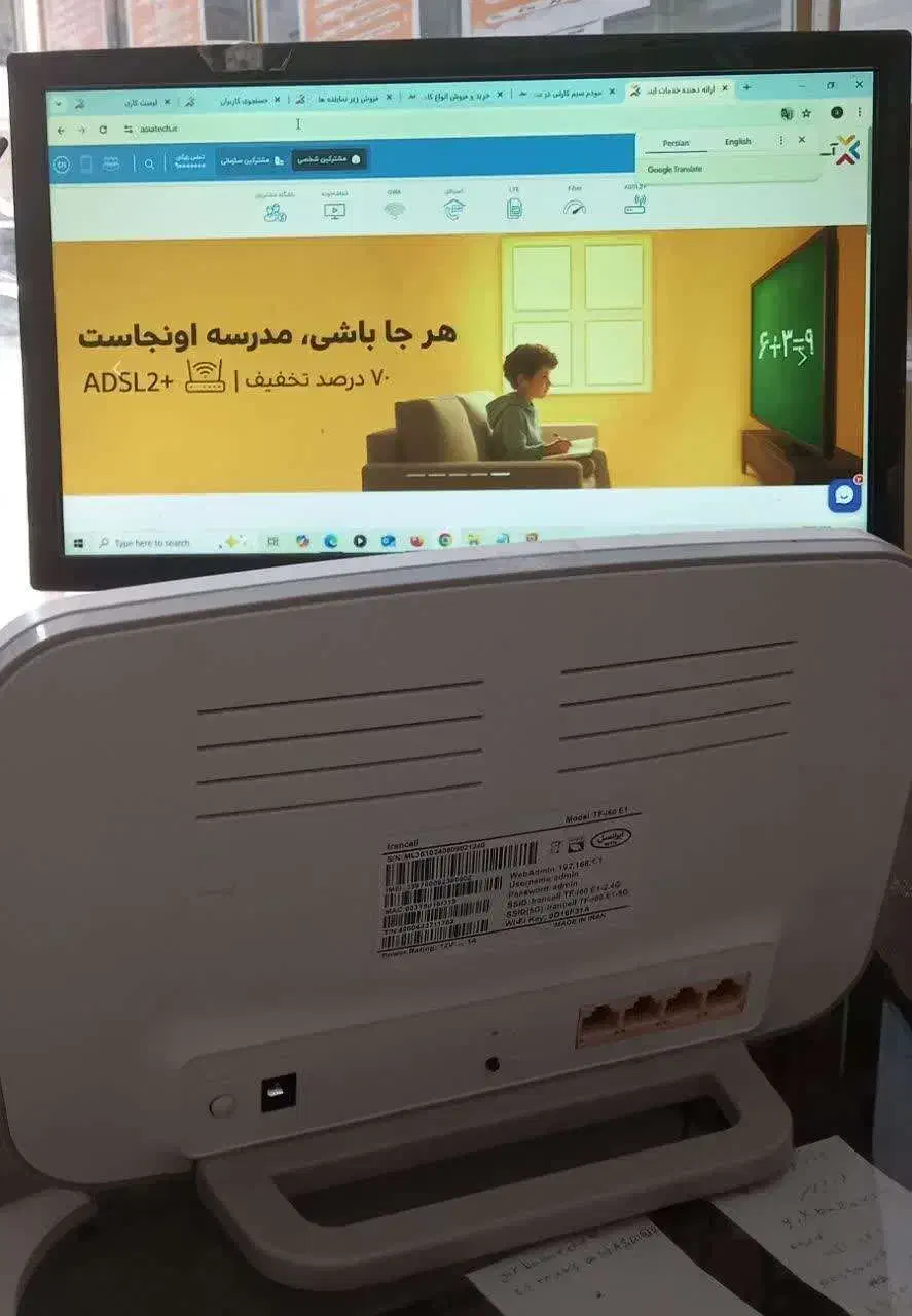 اینترنت آسیاتک LTE سرعت تا 80مگ|مودم و تجهیزات شبکه|سبزوار, کوی بهار|دیوار