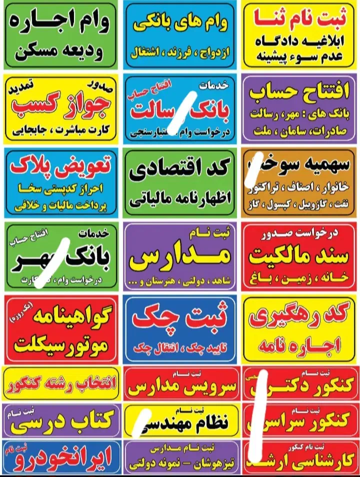 همکار خانم کافی نت|استخدام رایانه و فناوری اطلاعات|رشت, امین الضرب|دیوار