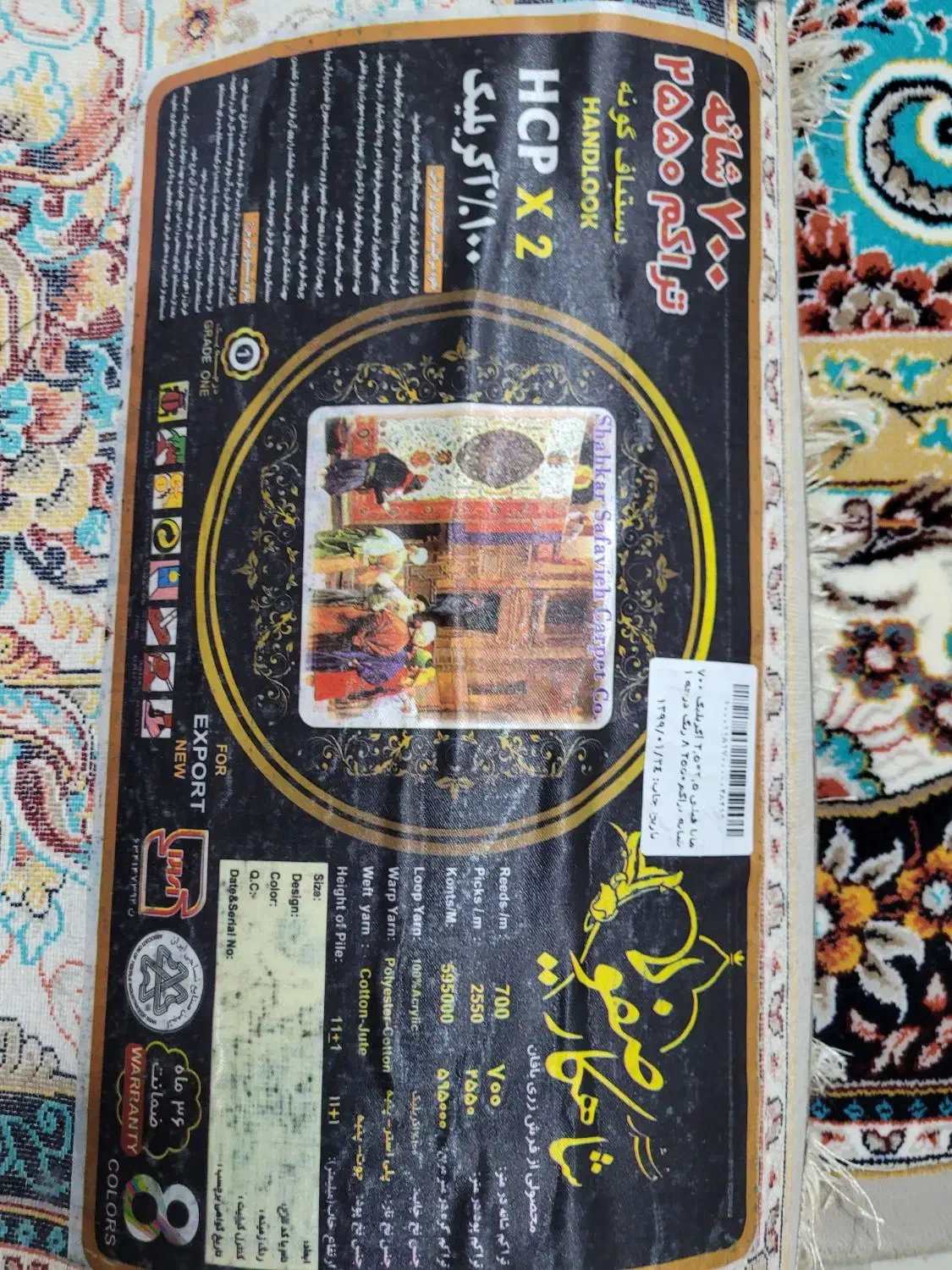 یک عدد فرش ۹متر کرم رنگ نو|فرش|چهارباغ, |دیوار