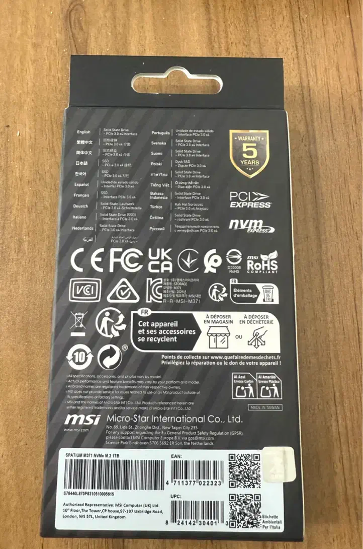 هارد SSD اینترنال ۱ ترابایت MSI|قطعات و لوازم جانبی رایانه|اراک, |دیوار