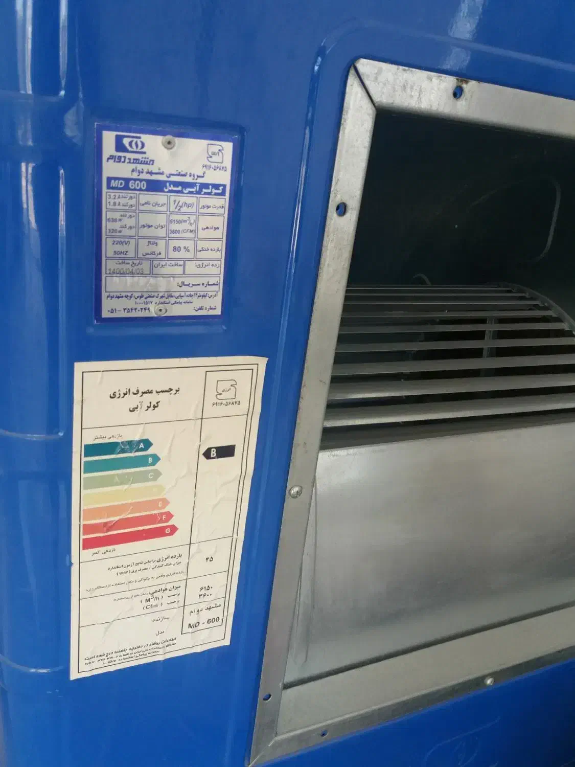 کولر ابی ۶۰۰۰ مشهد دوام|کولر آبی|قوچان, |دیوار