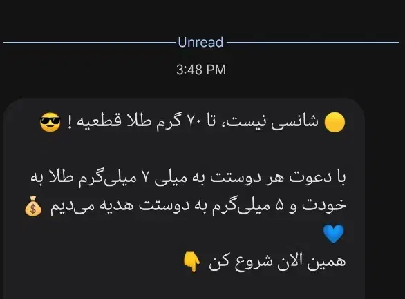 پول رایگان بگیرید|کارت هدیه و تخفیف|کرمانشاه, |دیوار