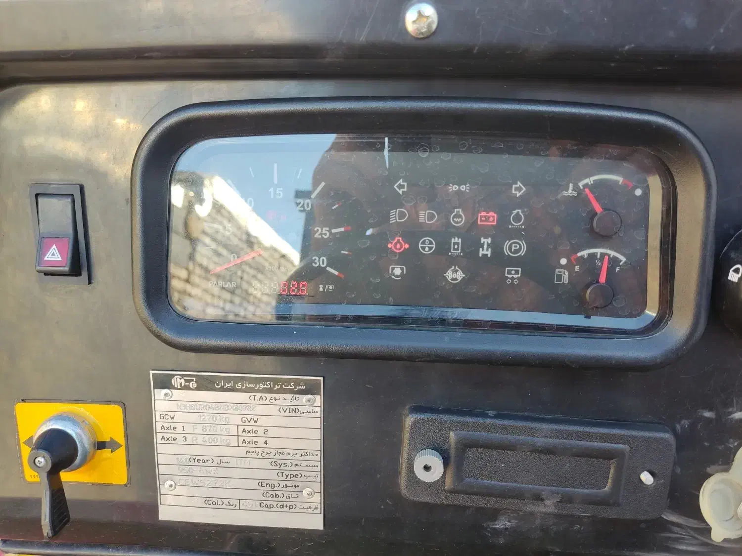 تراکتور باغی 950 گلدونی به همراه ادوات|خودرو سنگین|گلپایگان, |دیوار