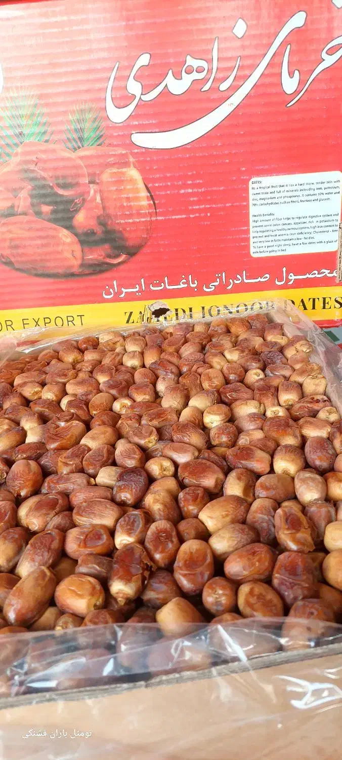 خرمارطب طوبی|خوردنی و آشامیدنی|مشهد, شهرک مهر آباد|دیوار