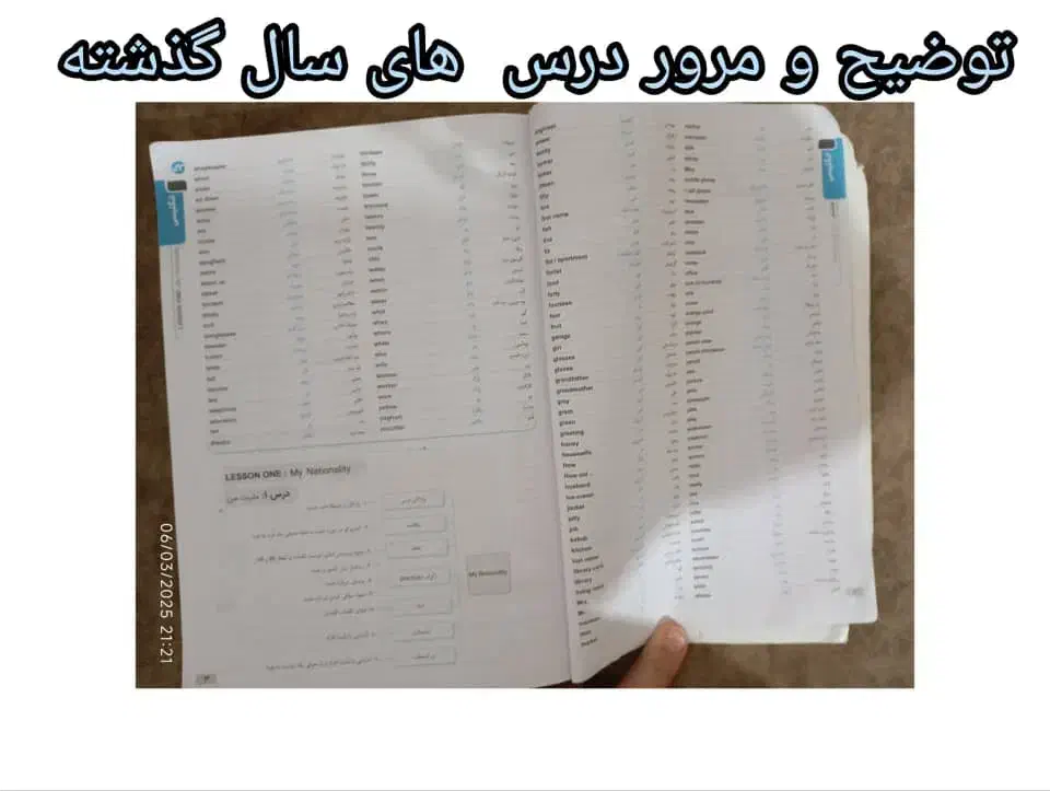 کتاب کمک درسی دروس طلایی هشتم کلیه دروس|کتاب و مجله آموزشی|قرچک, میرزائی شمالی|دیوار