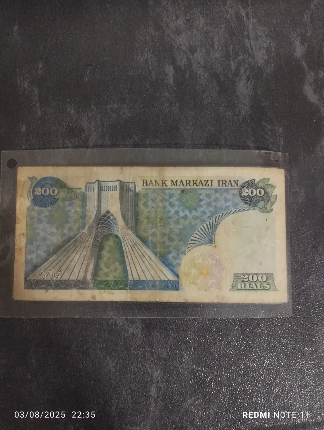 اسکناس شاهی،مقداری دینار|کلکسیون سکه، تمبر، اسکناس|همدان, |دیوار