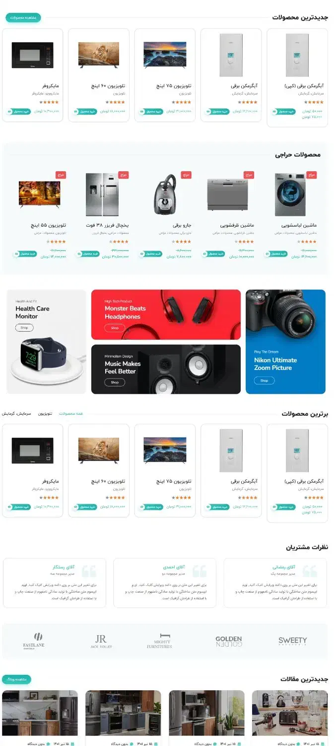 انجام طراحی سایت کسب و کار|خدمات رایانه‌ای و موبایل|تهران, بهار|دیوار