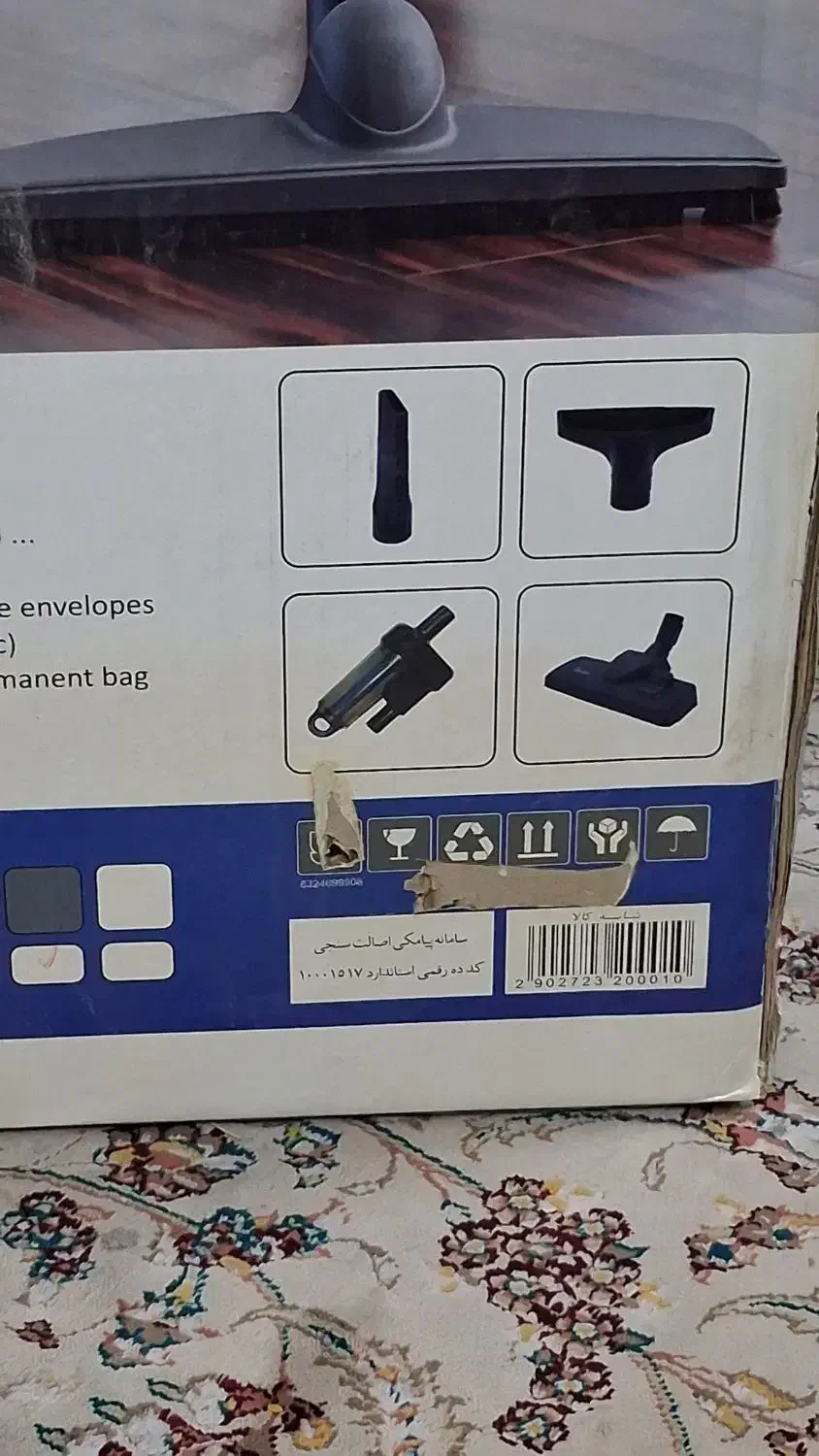 جارو برقی آب و خاک گیر|جاروبرقی، جارو شارژی، بخارشو|قم, سرحوض|دیوار