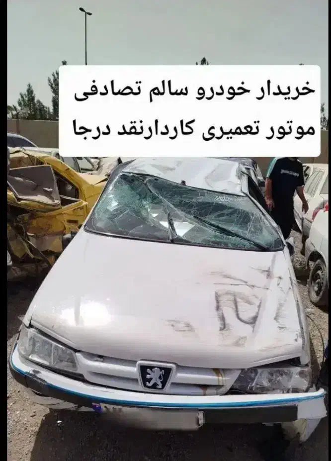 مشاور خریدار خودرو تصادفی تعمیری|خدمات موتور و ماشین|کرمانشاه, |دیوار