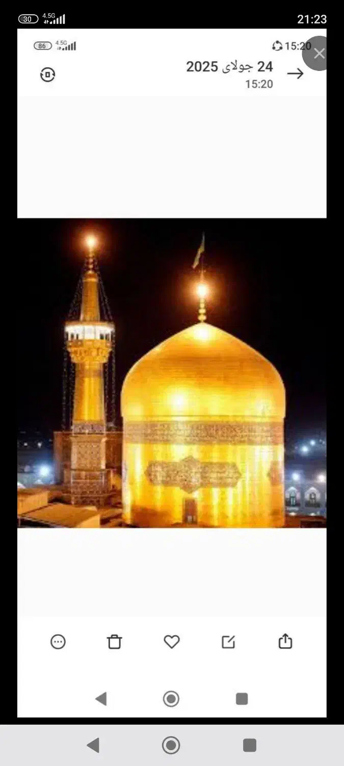 تور مشهد مقدس فوری(7روزه)|تور و چارتر|اصفهان, ارداجی|دیوار