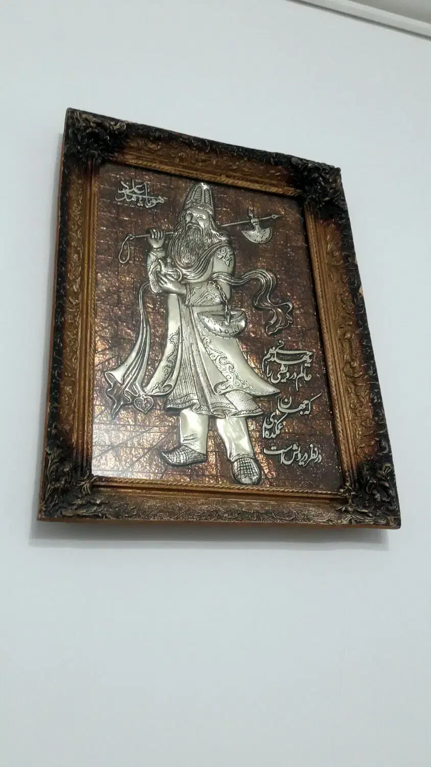 دو عدد تابلو|ساعت دیواری و تزئینی|نیشابور, کشتارگاه|دیوار