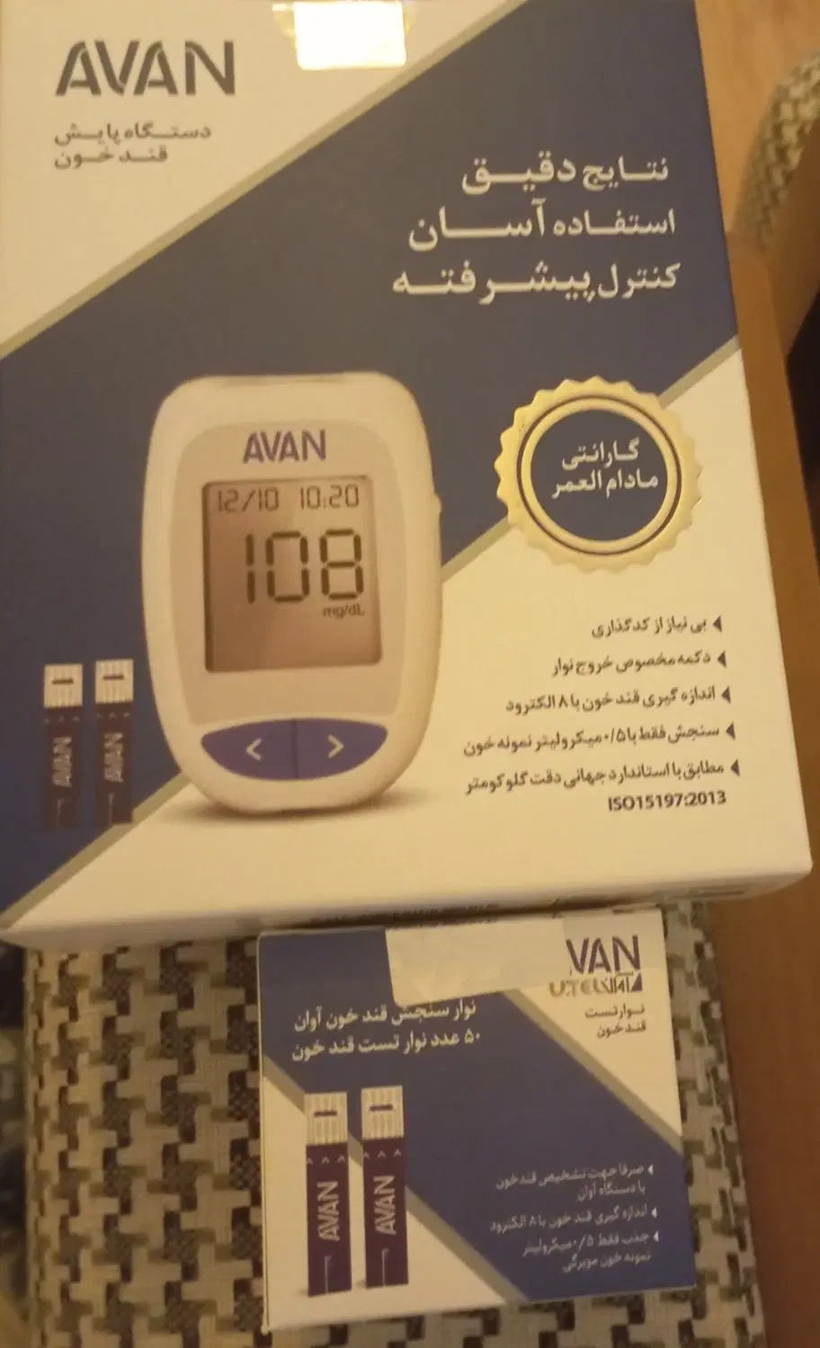 دستگاه تست قند خون|آرایشی، بهداشتی، درمانی|تهران, دریا|دیوار