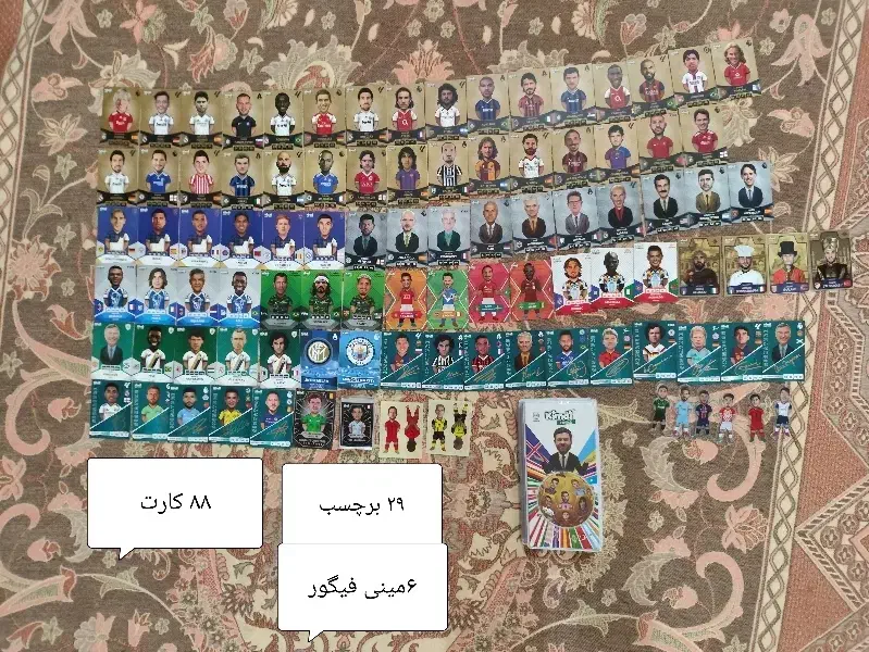 کیمدی|اسباب‌‌بازی|زابل, |دیوار