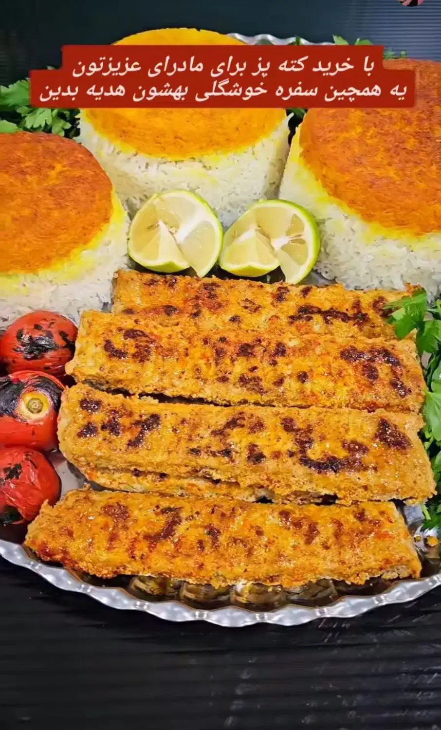 قابلمه های کته پز|ظروف پختوپز|کرمانشاه, |دیوار