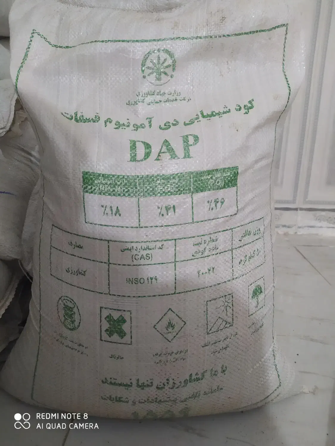 کود شیمیایی موزی شکلاتی چینی اصلی|گل و گیاه طبیعی|کرخه, |دیوار