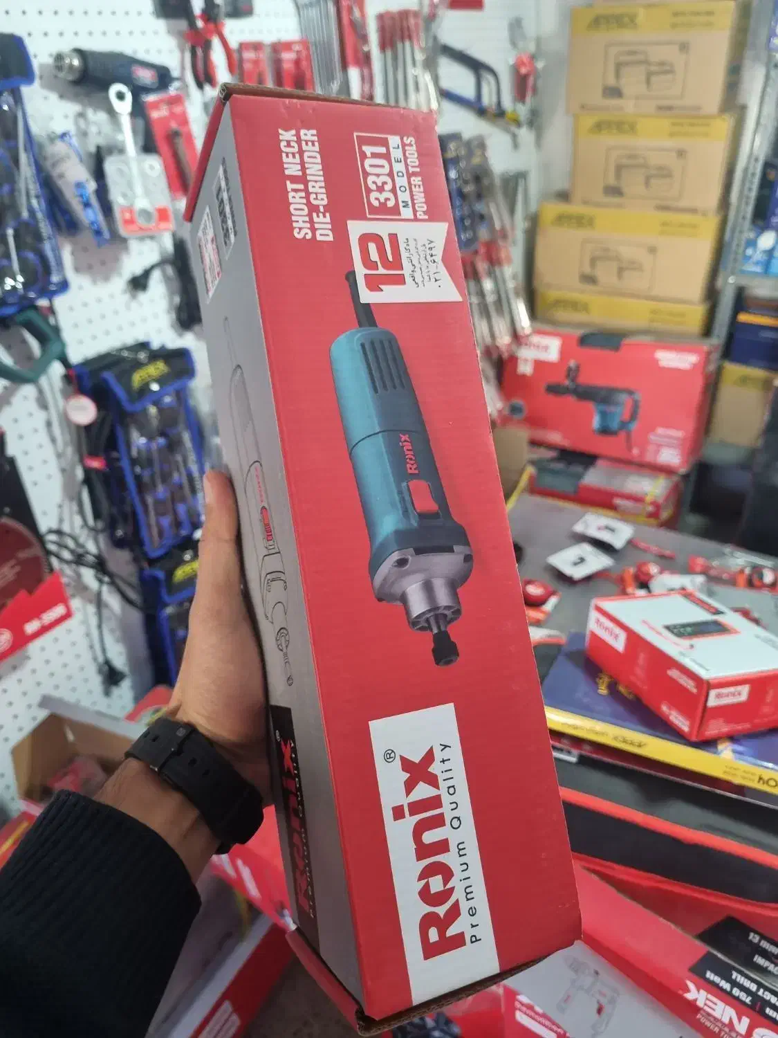 فرز انگشتی ۷۲۰وات رونیکس (ابزار صنعتی راینو)|ابزارآلات|مریوان, |دیوار