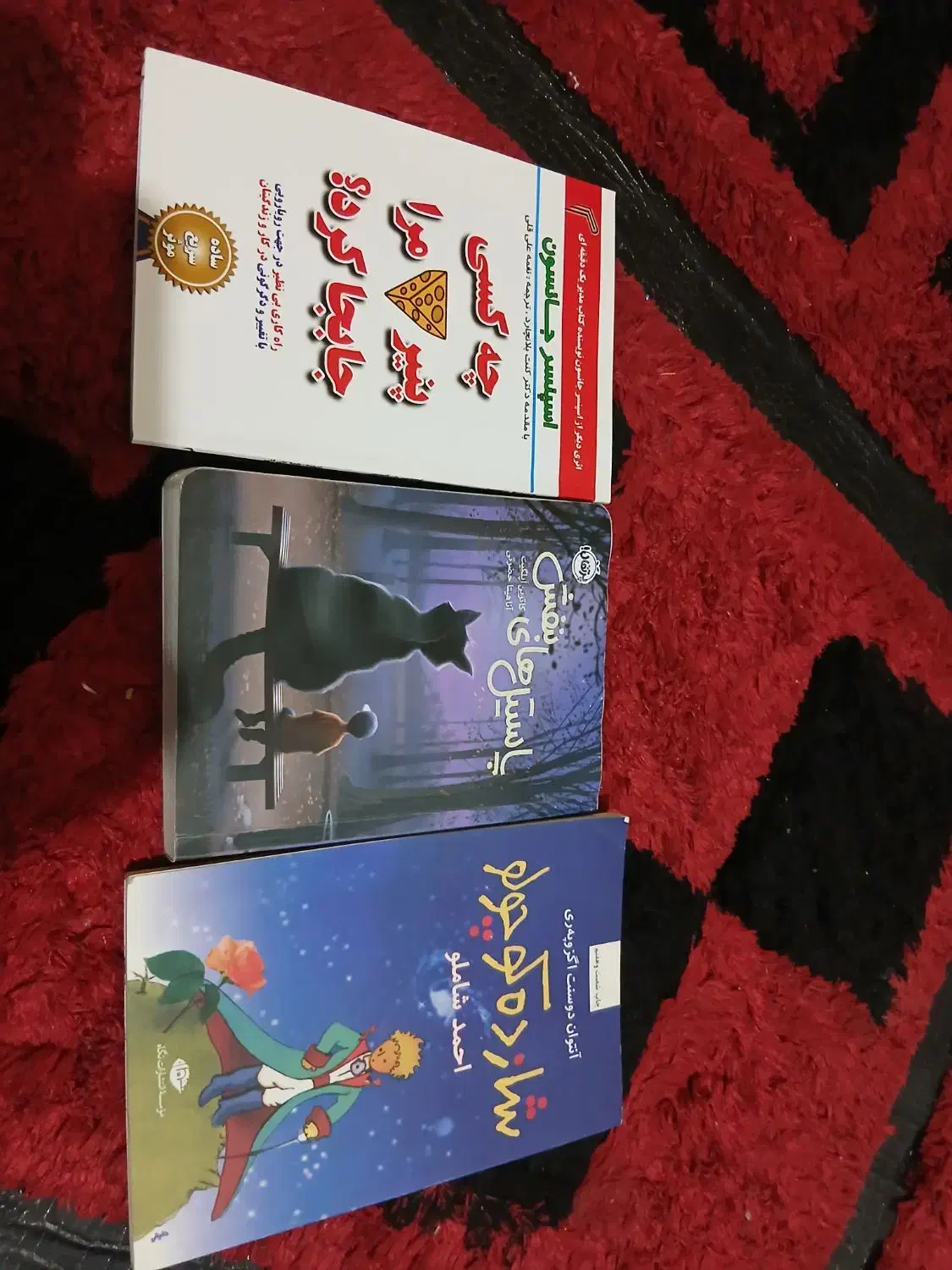 فروش کتابهای انگیزشی کودکانه تخفیف|کتاب و مجله ادبی|محمدشهر, محمدشهر|دیوار