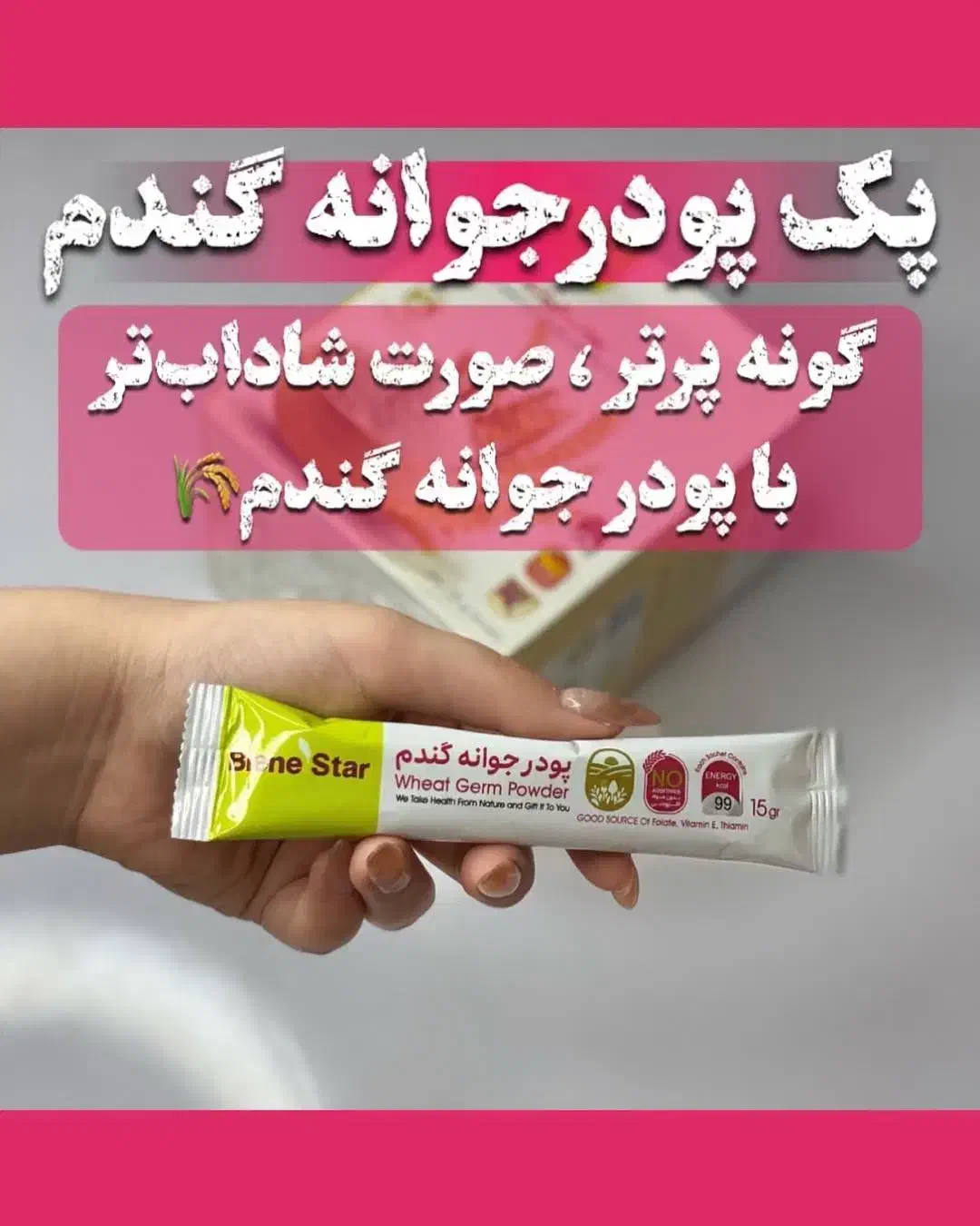 پودر جوانه گندم . صابون ضدلک. پنکک لاکچری کوین|حراج|تربت‌حیدریه, میدان مرکزی|دیوار