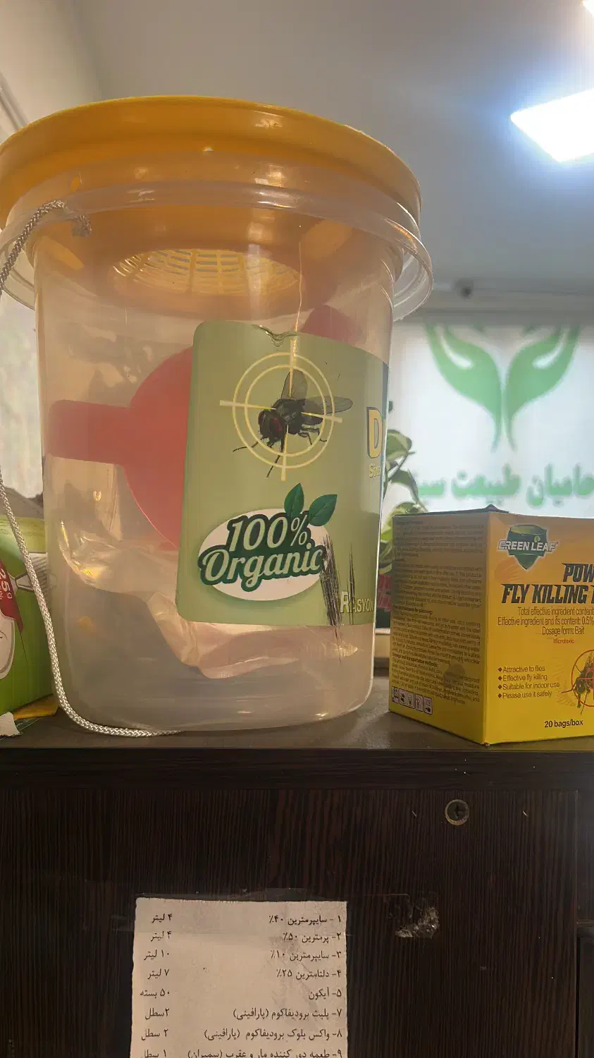 سمپاشی سوسک ساس و کنه وکلیه حشرات۱۰۰درصد تضمینی|خدمات نظافت|قزوین, |دیوار