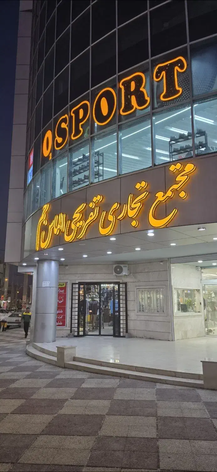 فروش مغازه تجاری طبقه اول الماس جم|فروش مغازه و غرفه|جم, |دیوار