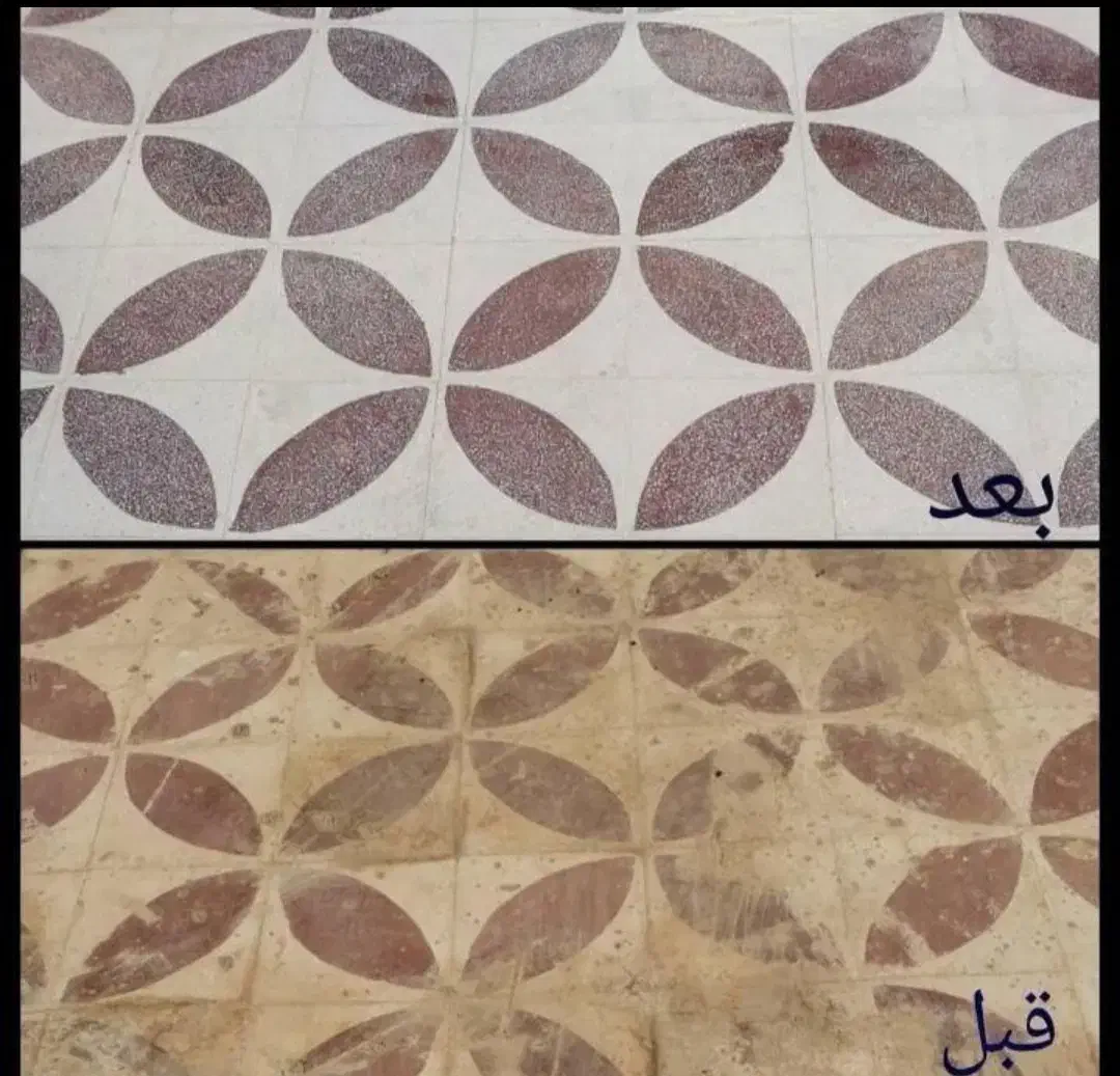 کاشی سابی|خدمات نظافت|فیروزآباد (فارس), |دیوار