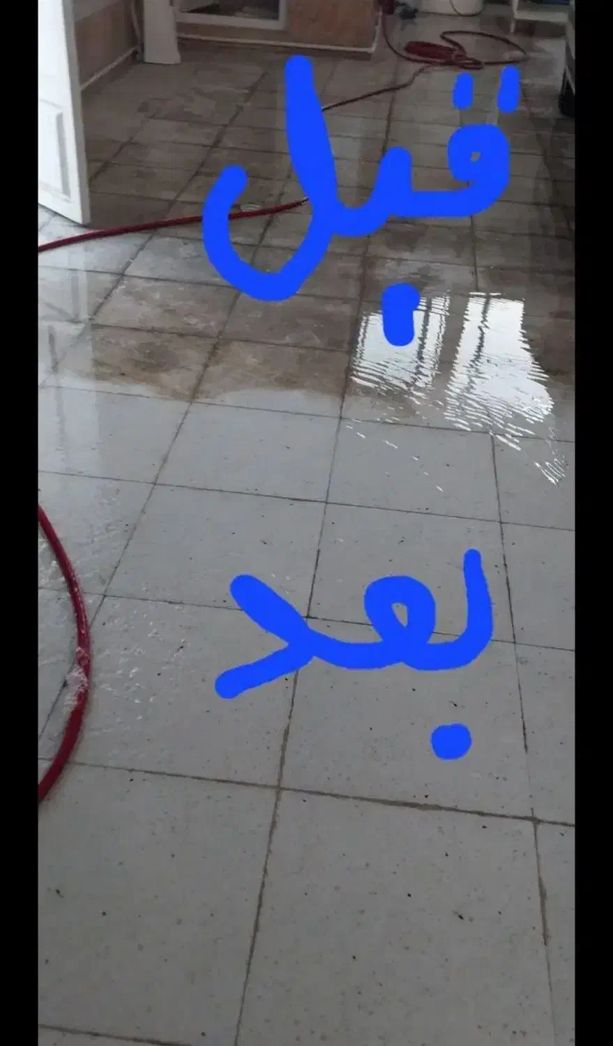 کف سابی کفسابی کفصاب|خدمات نظافت|اصفهان, احمدآباد|دیوار