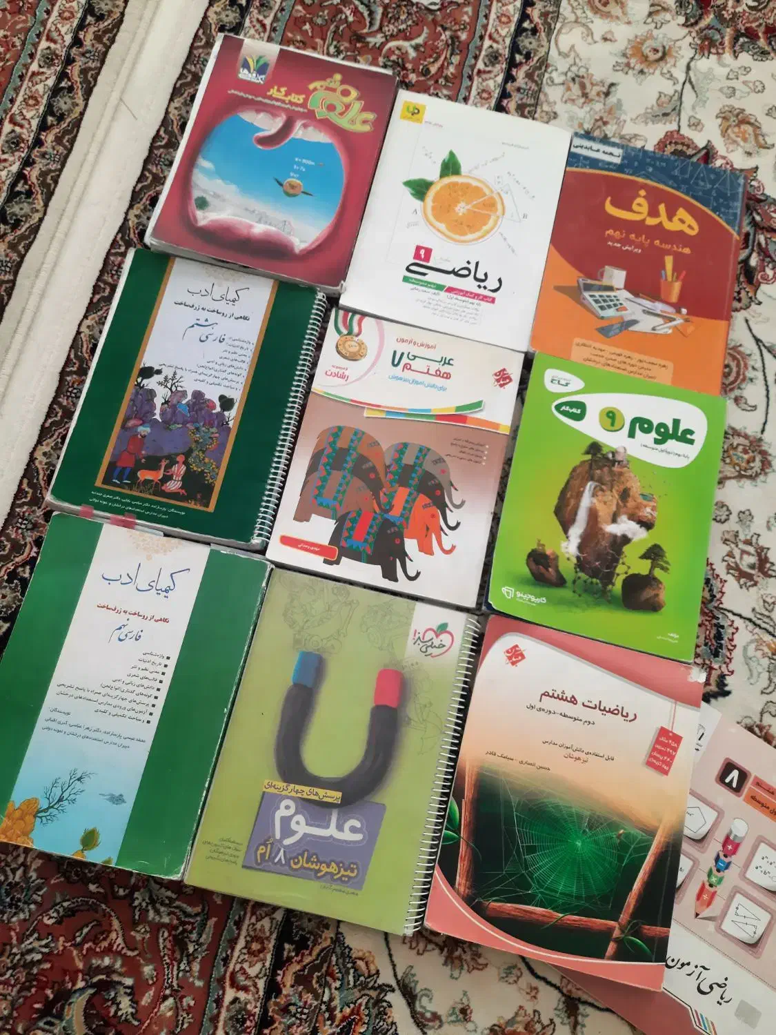 علوم ۸ خیلی سبز،فارسی۸و۹کیمیای ادب،علوم ۹تک رقمی|کتاب و مجله آموزشی|مشهد, امام رضا (ع)|دیوار