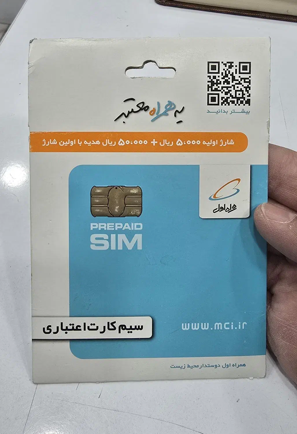09105539332|سیم‌کارت|قم, صفائیه|دیوار