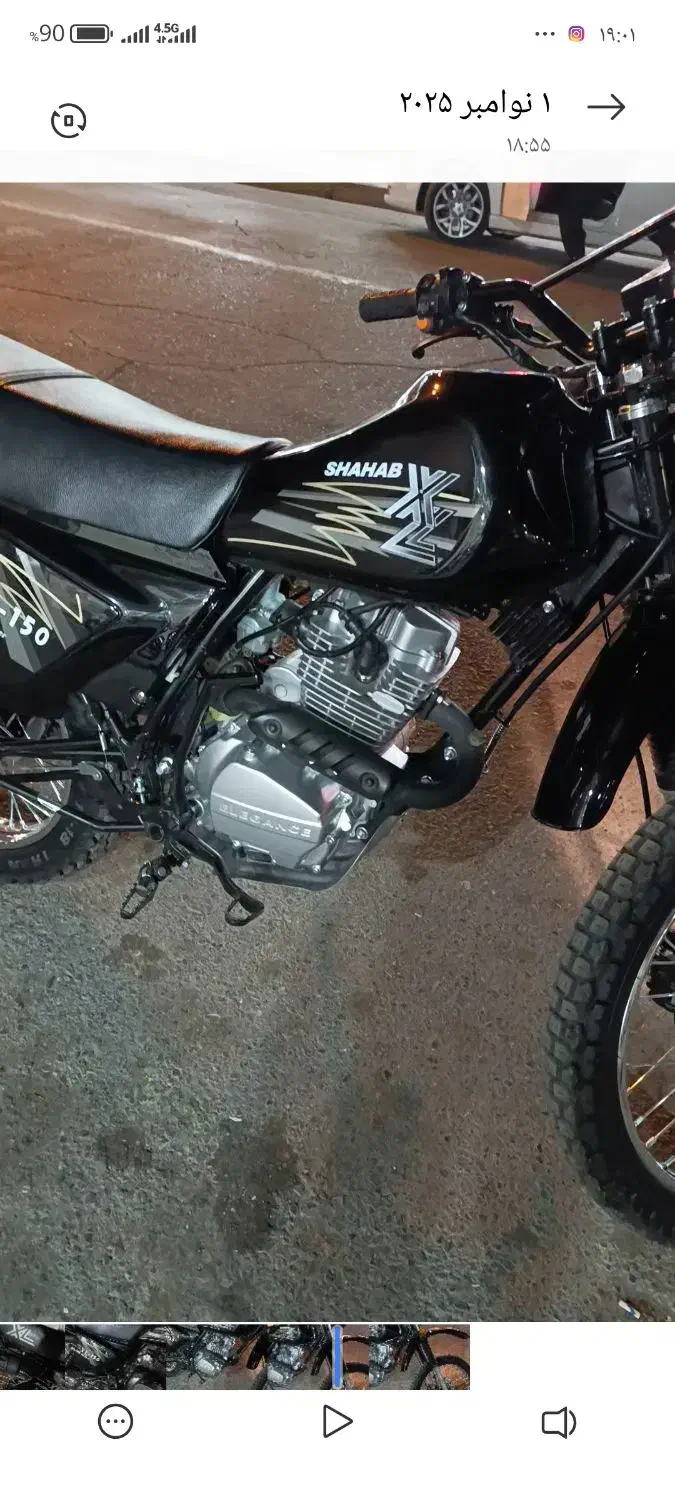 متور تریل xl150|موتورسیکلت|اشنویه, |دیوار