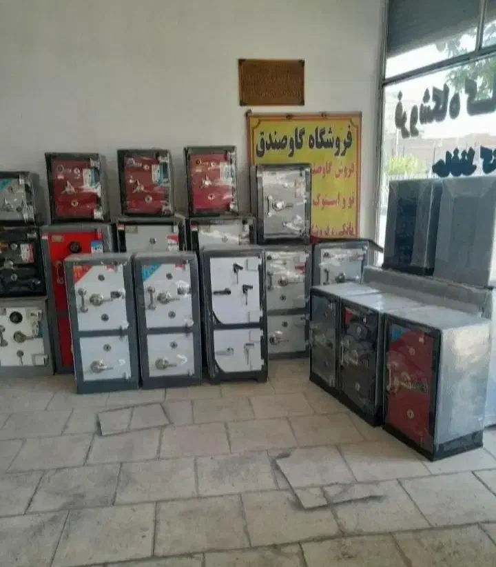 پخش گاوصندوق تهران/ از تولید کننده گاو صندوق بخر|ابزارآلات|تهران, تهرانپارس غربی|دیوار