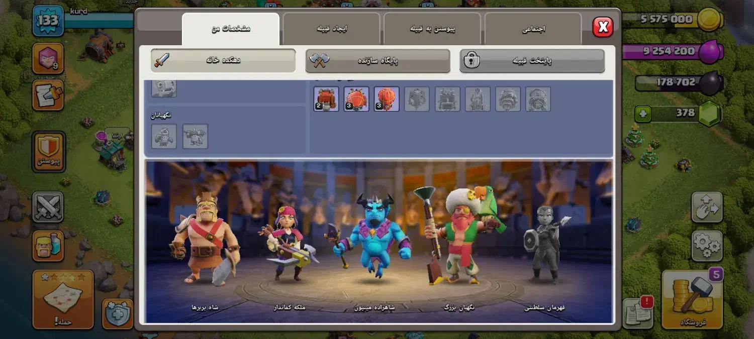 اکانت کلش|کنسول، بازی ویدئویی و آنلاین|سنندج, |دیوار