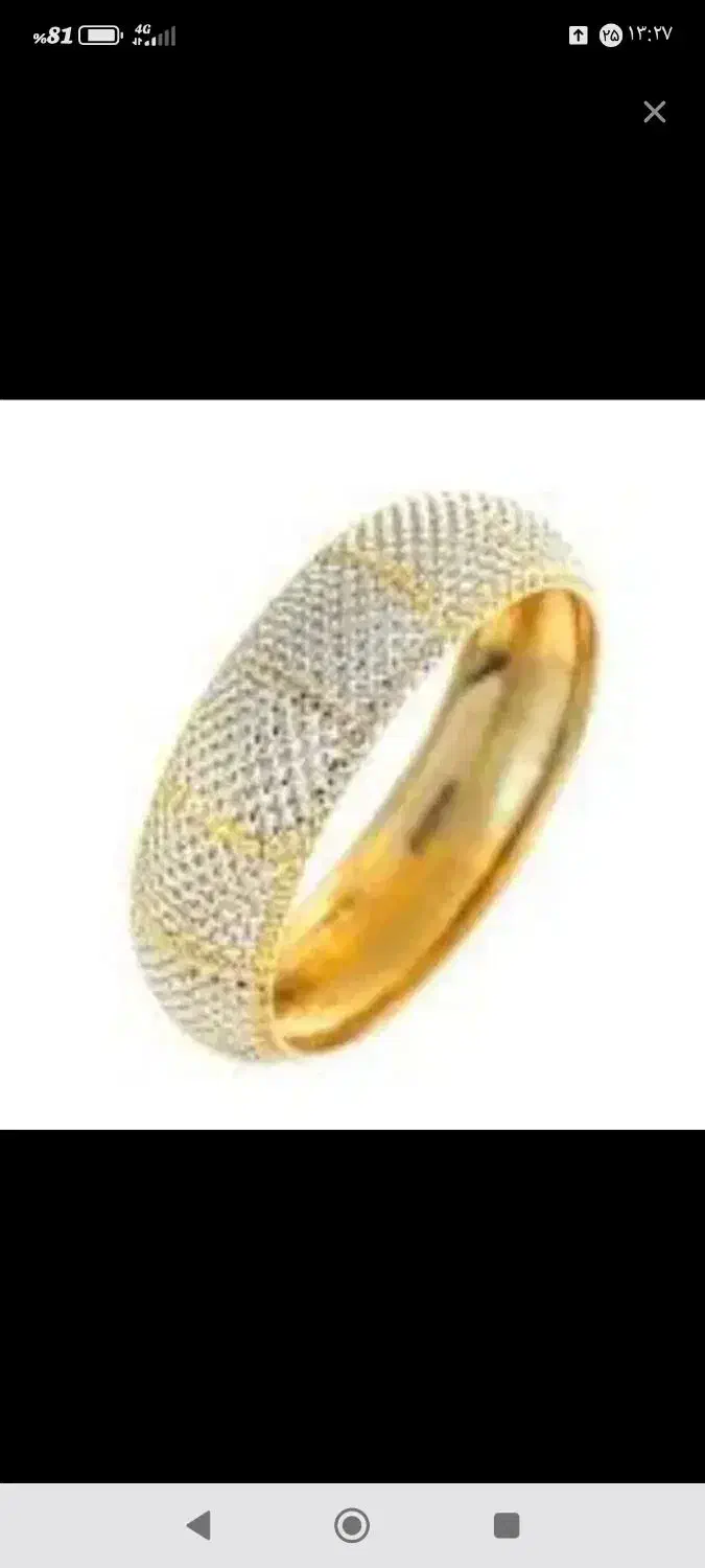 النگو تک پوش|جواهرات|کرمانشاه, |دیوار