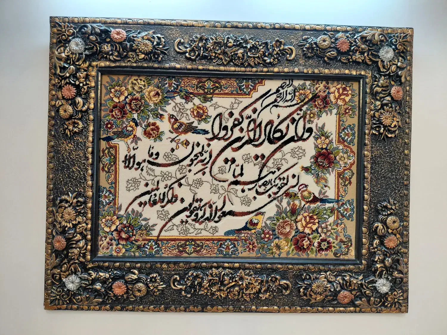 تابلو شیک|تابلو فرش|قم, باغ شریفی|دیوار