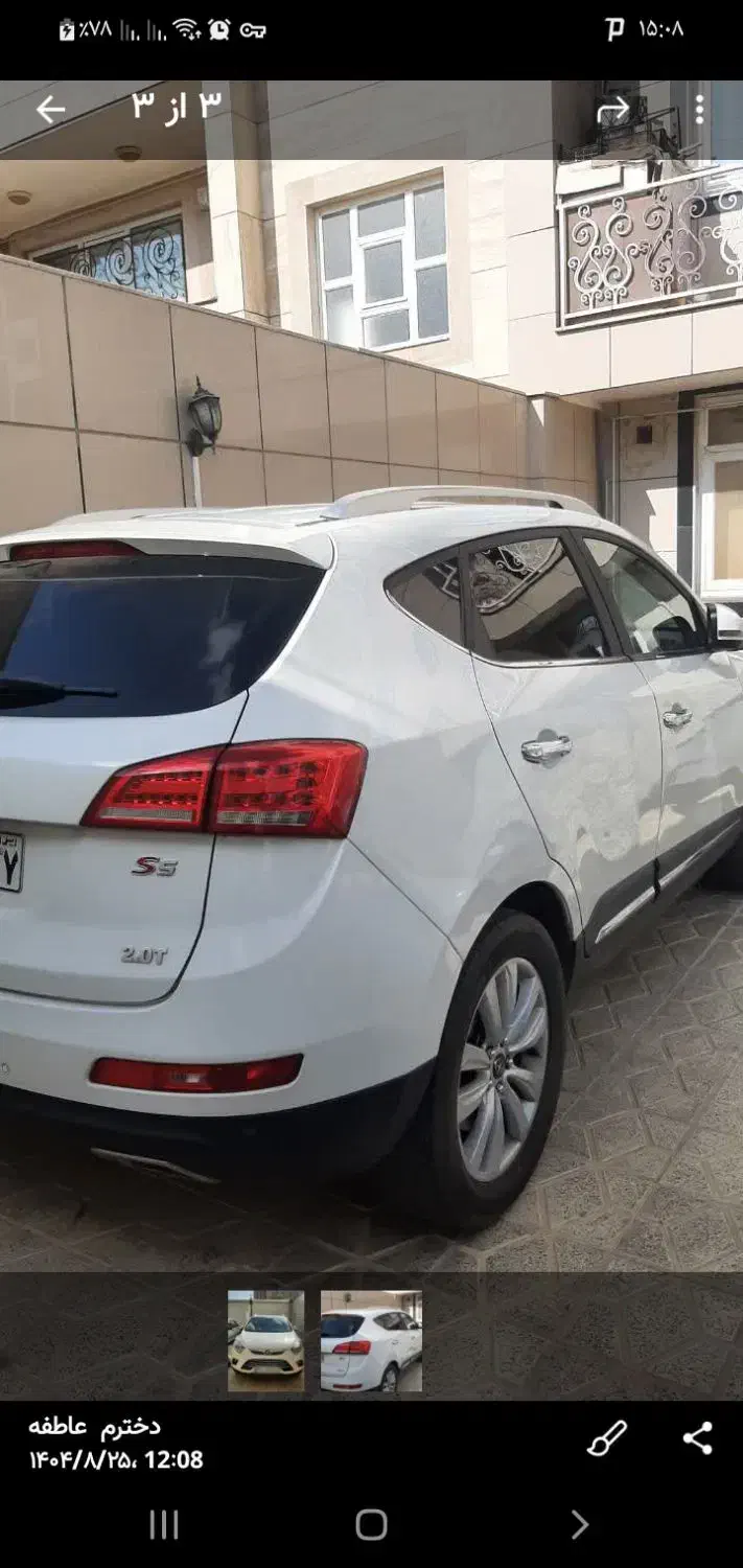 جک S5 مدل ۹۶ رنگ سفید|خودرو سواری و وانت|زنجان, |دیوار